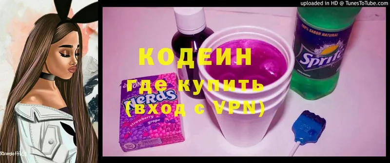 Codein напиток Lean (лин)  blacksprut ссылка  Луга 